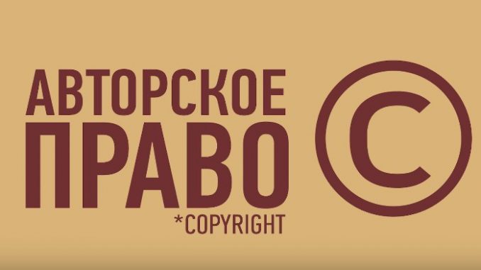 copy