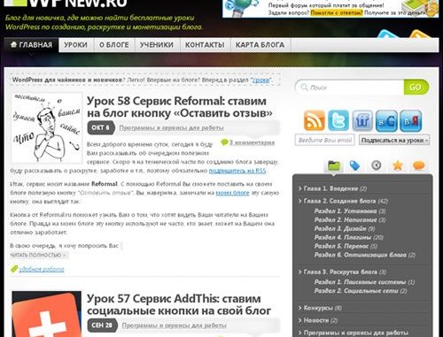 WPnew.ru WPnew.ru