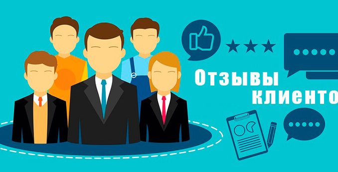 Лучшие плагины WordPress для получения отзывов от клиентов Лучшие плагины WordPress для получения отзывов от клиентов