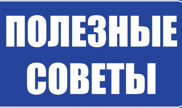 sovety